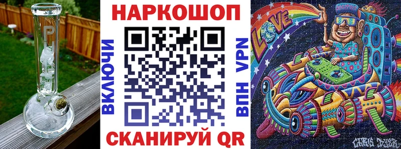 Цена Сретенск Кокаин  АМФ  Alpha PVP  ГАШИШ  Мефедрон 