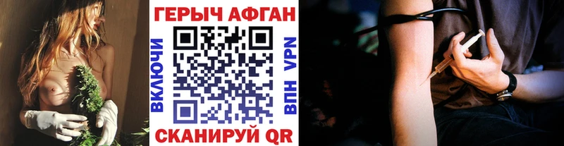 купить наркоту  Сретенск  ГЕРОИН гречка 