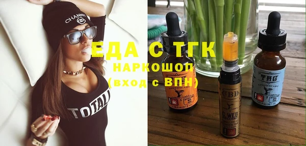первитин Сосновоборск