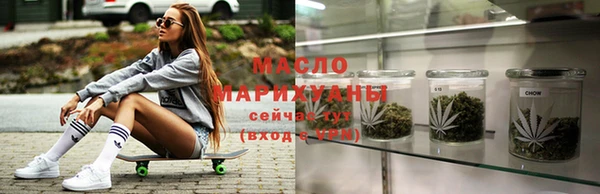 первитин Сосновоборск