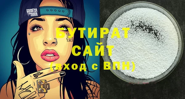 наркотики Сосновый Бор
