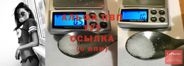 первитин Сосновоборск