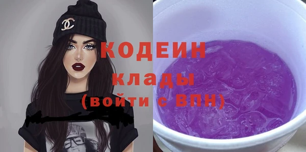 первитин Сосновоборск