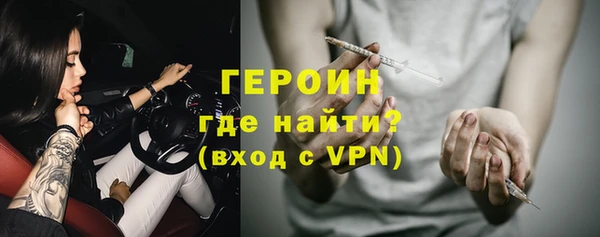 наркотики Сосновый Бор
