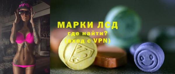 первитин Сосновоборск