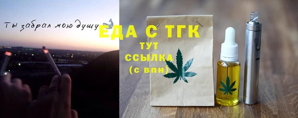 наркотики Сосновый Бор