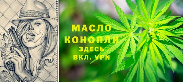 первитин Сосновоборск