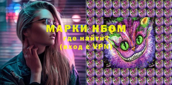 наркотики Сосновый Бор