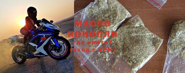 марки lsd Заволжск