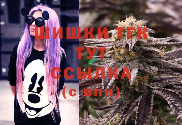 первитин Сосновоборск