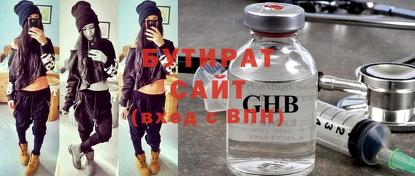 наркотики Сосновый Бор