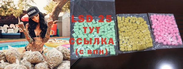 первитин Сосновоборск