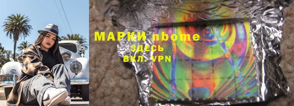 наркотики Сосновый Бор