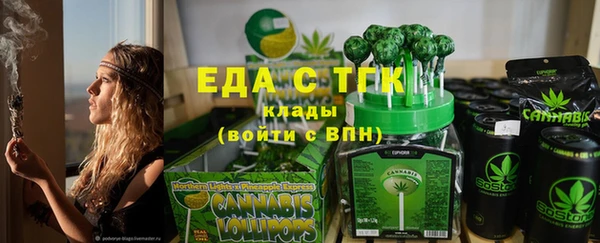 наркотики Сосновый Бор