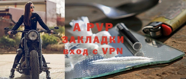 первитин Сосновоборск