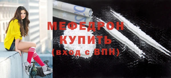 первитин Сосновоборск