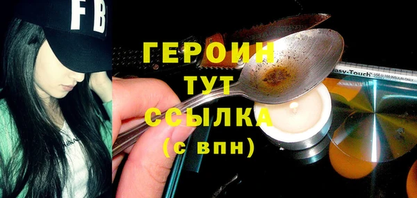 первитин Сосновоборск