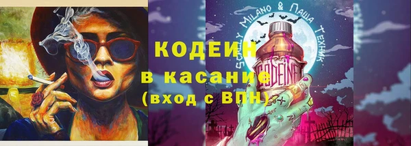 наркотики Сосновый Бор