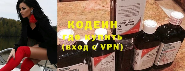 наркотики Сосновый Бор