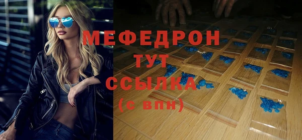 наркотики Сосновый Бор