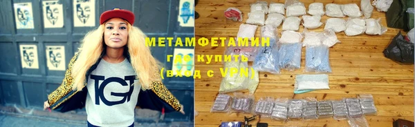 наркотики Сосновый Бор