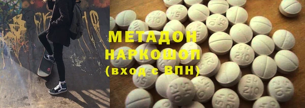 наркотики Сосновый Бор