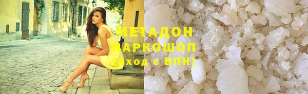 первитин Сосновоборск