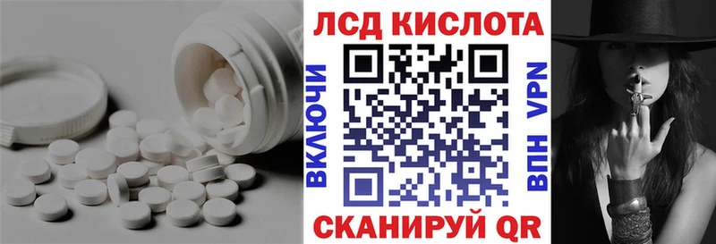 ссылка на мегу маркетплейс  Сретенск  LSD-25 экстази ecstasy 
