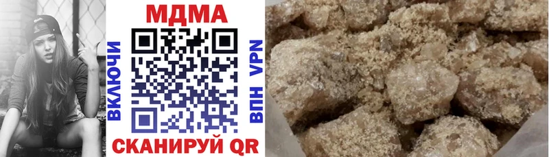 MDMA кристаллы  МЕГА рабочий сайт  Сретенск 