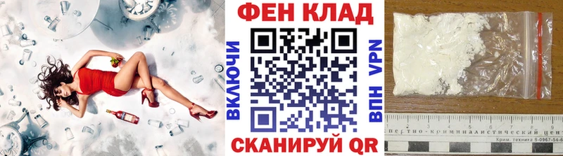 МЕТАМФЕТАМИН винт  купить наркоту  Сретенск 