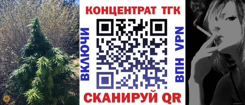 как найти наркотики  ссылка на мегу ONION  Дистиллят ТГК вейп  Сретенск 